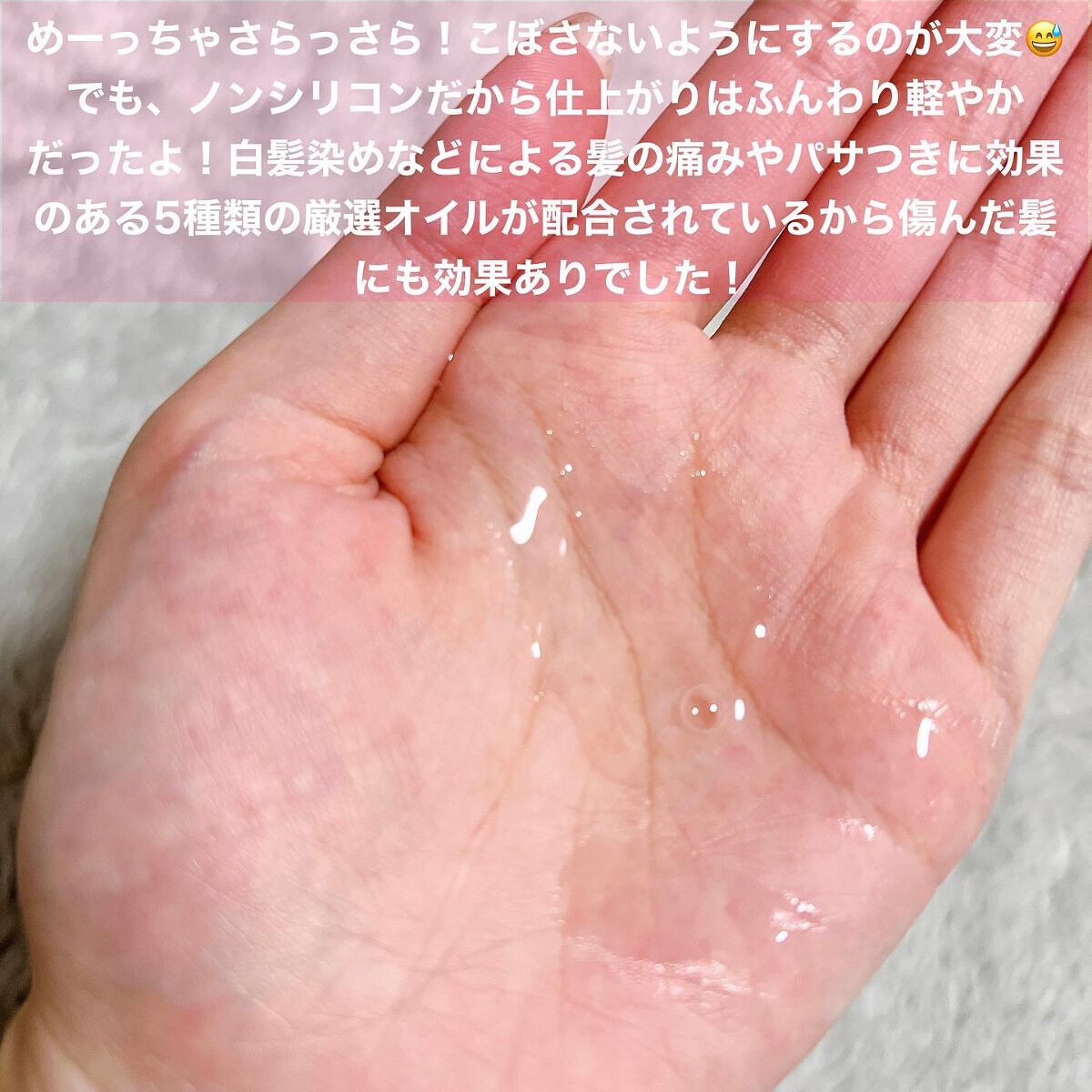 スカルプ シャンプー/BELTA(ベルタ)/市販シャンプーを使ったクチコミ（3枚目）