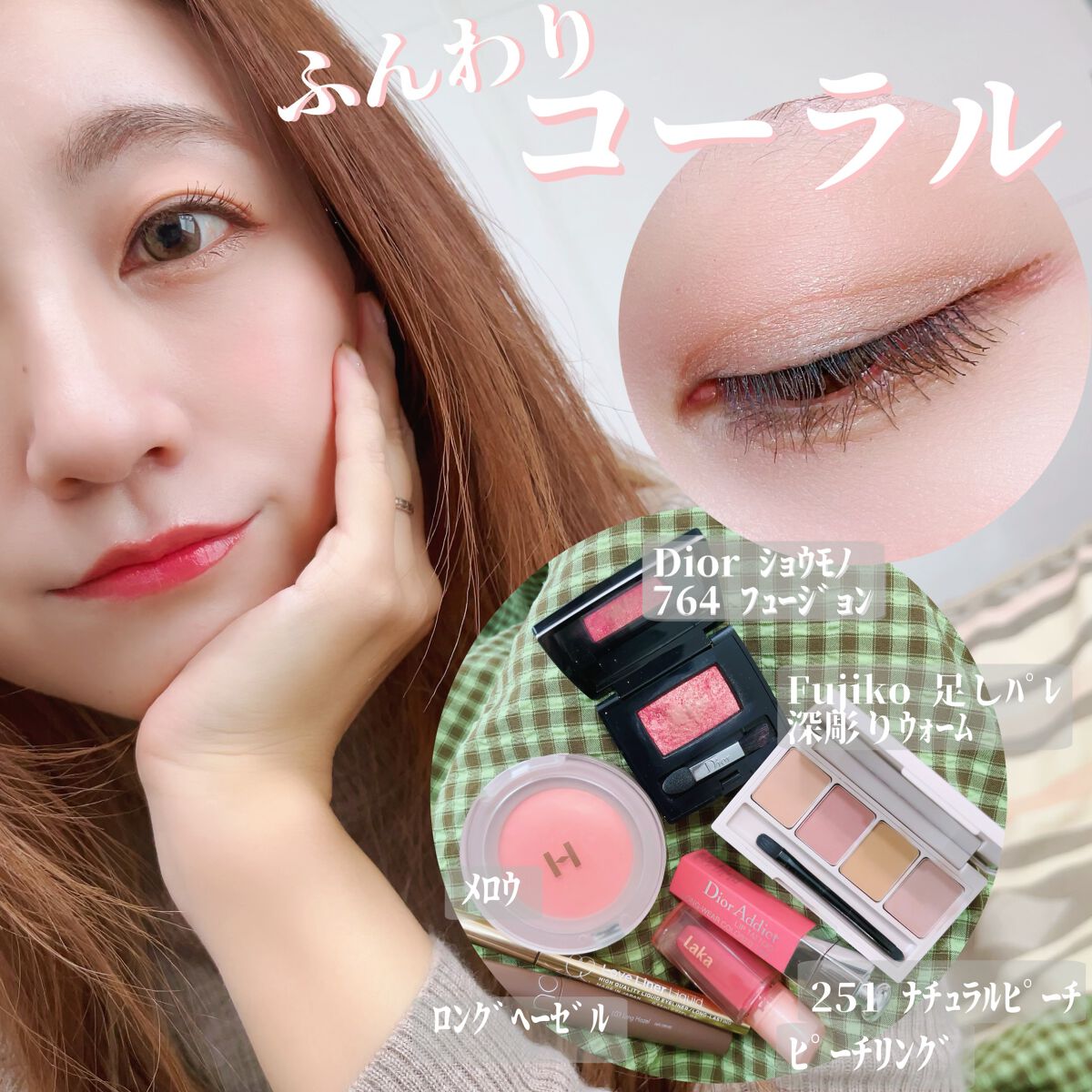 ラブ・ライナー リキッドアイライナーＲ３/ラブ・ライナー/リキッドアイライナーを使ったクチコミ（1枚目）