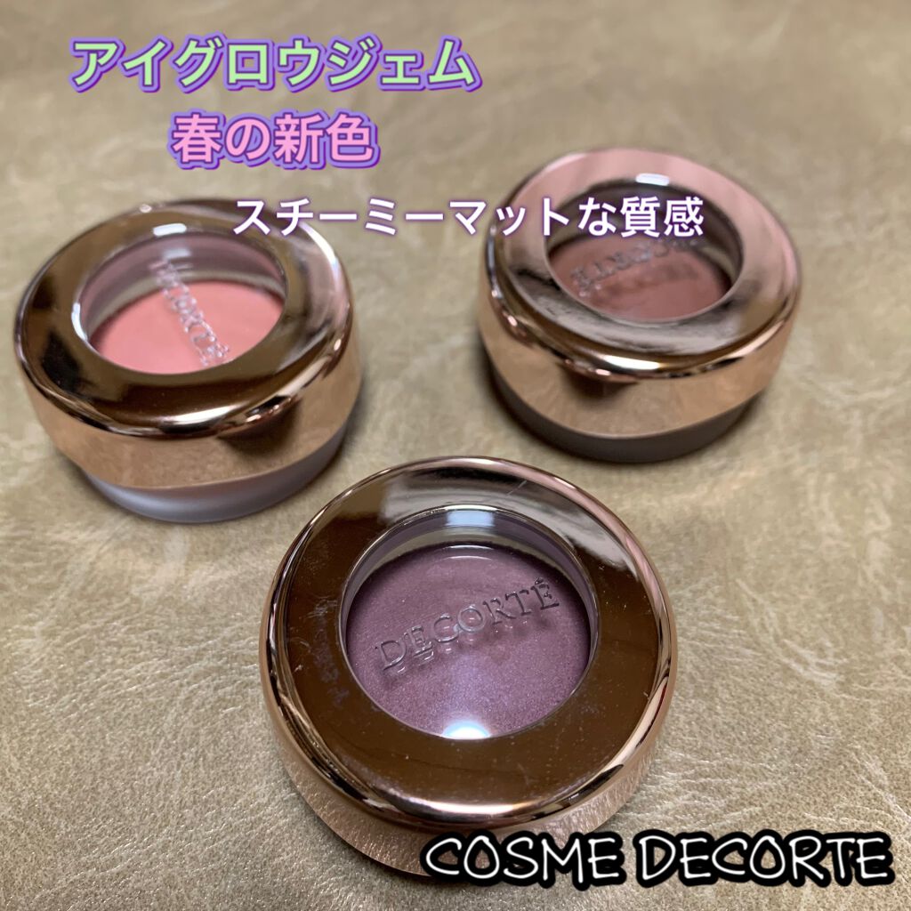 アイグロウ ジェム/DECORTÉ/ジェル・クリームアイシャドウを使ったクチコミ（1枚目）