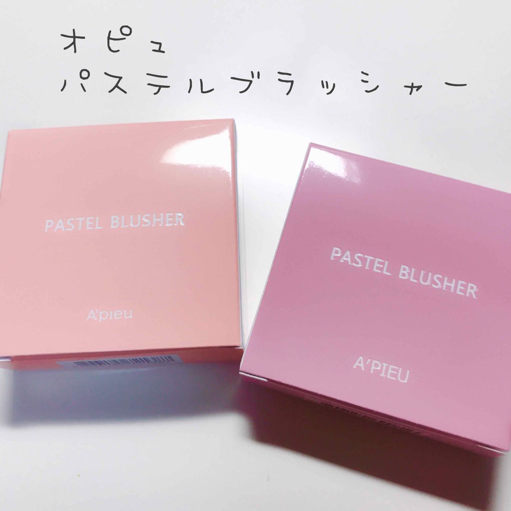アピュー パステルブラッシャー/A’pieu/パウダーチークを使ったクチコミ(1枚目)