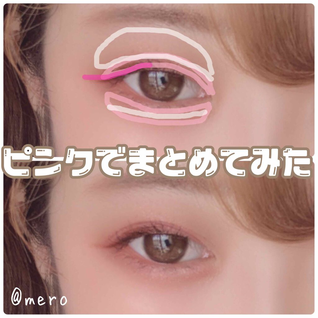 ジューシーピュアアイズ/キャンメイク/アイシャドウパレットを使ったクチコミ(2枚目)