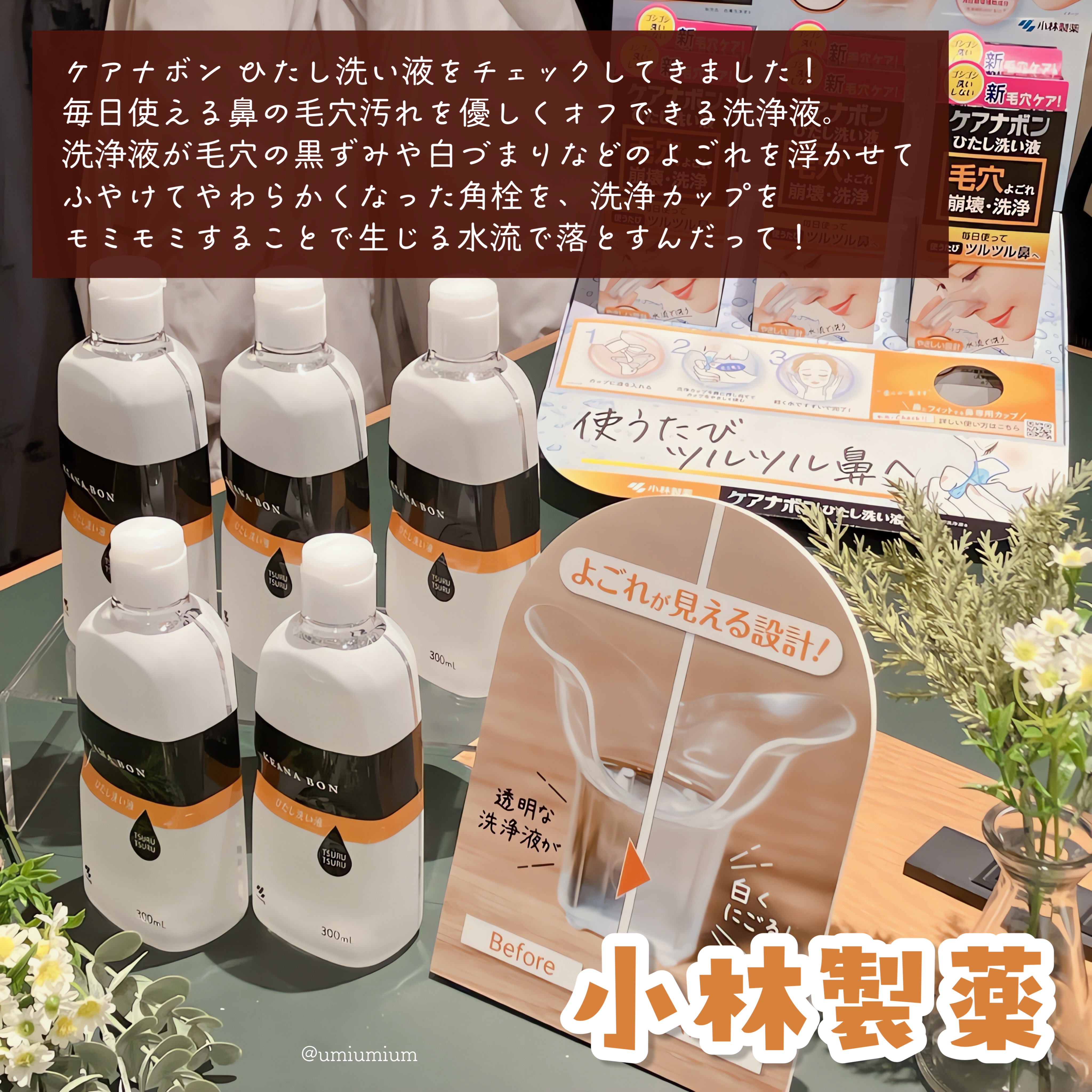 ハンオールブロウカラ/rom&nd/眉マスカラを使ったクチコミ（2枚目）