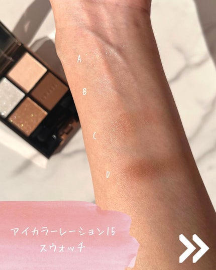 アイカラーレーション/LUNASOL/アイシャドウパレットを使ったクチコミ(4枚目)