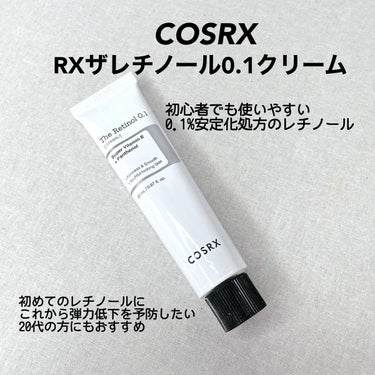 RXザ・レチノール0.1クリーム/COSRX/フェイスクリームを使ったクチコミ（2枚目）