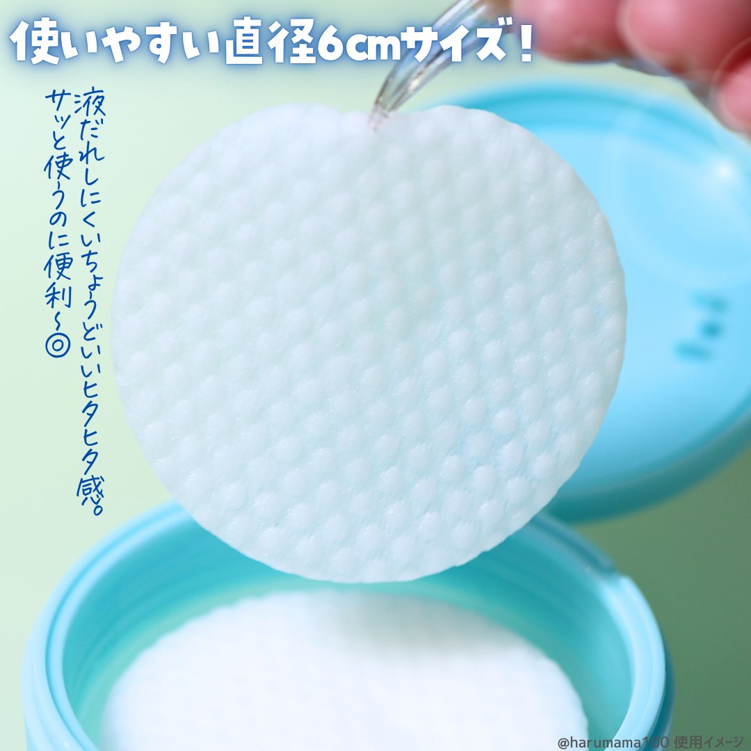 ルルルン トナーパッド CLEAR（シトラスの香り） /ルルルン/トナーパッドを使ったクチコミ（3枚目）