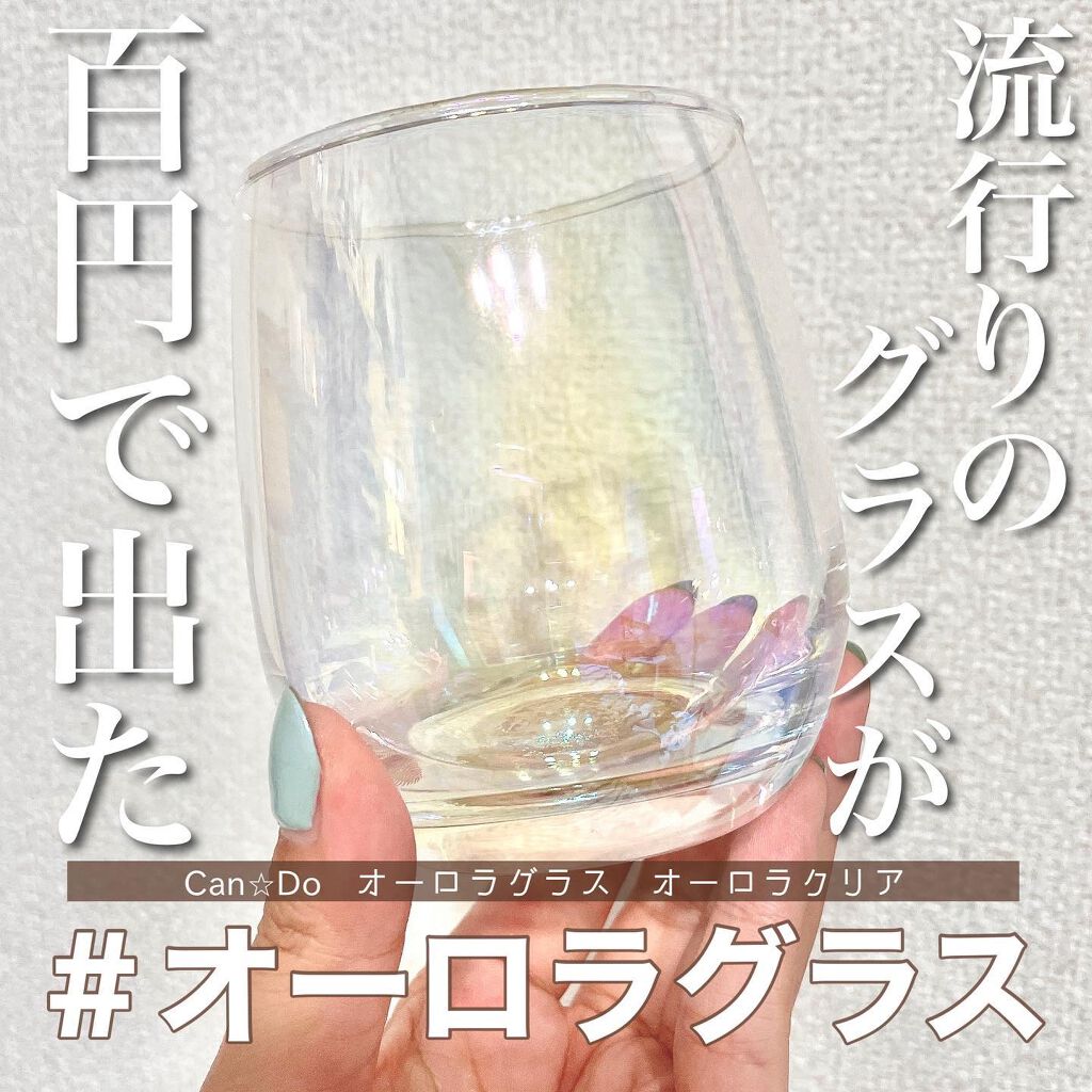 キャンドゥ購入品😄💞/キャンドゥ/その他を使ったクチコミ（1枚目）