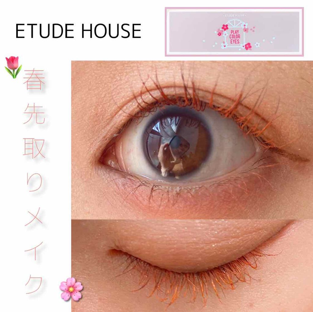 ロング&カールマスカラ/WHOMEE/マスカラを使ったクチコミ(1枚目)