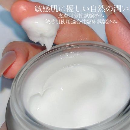 カクタス保湿クリーム/YADAH/フェイスクリームを使ったクチコミ(4枚目)