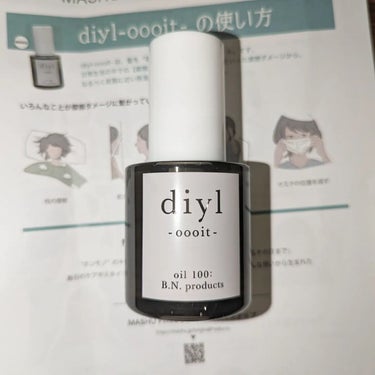 diyl -oooit- /MASHU/ヘアオイルを使ったクチコミ（1枚目）