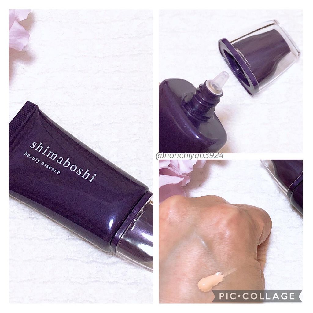 Wエッセンス/shimaboshi/美容液を使ったクチコミ（2枚目）