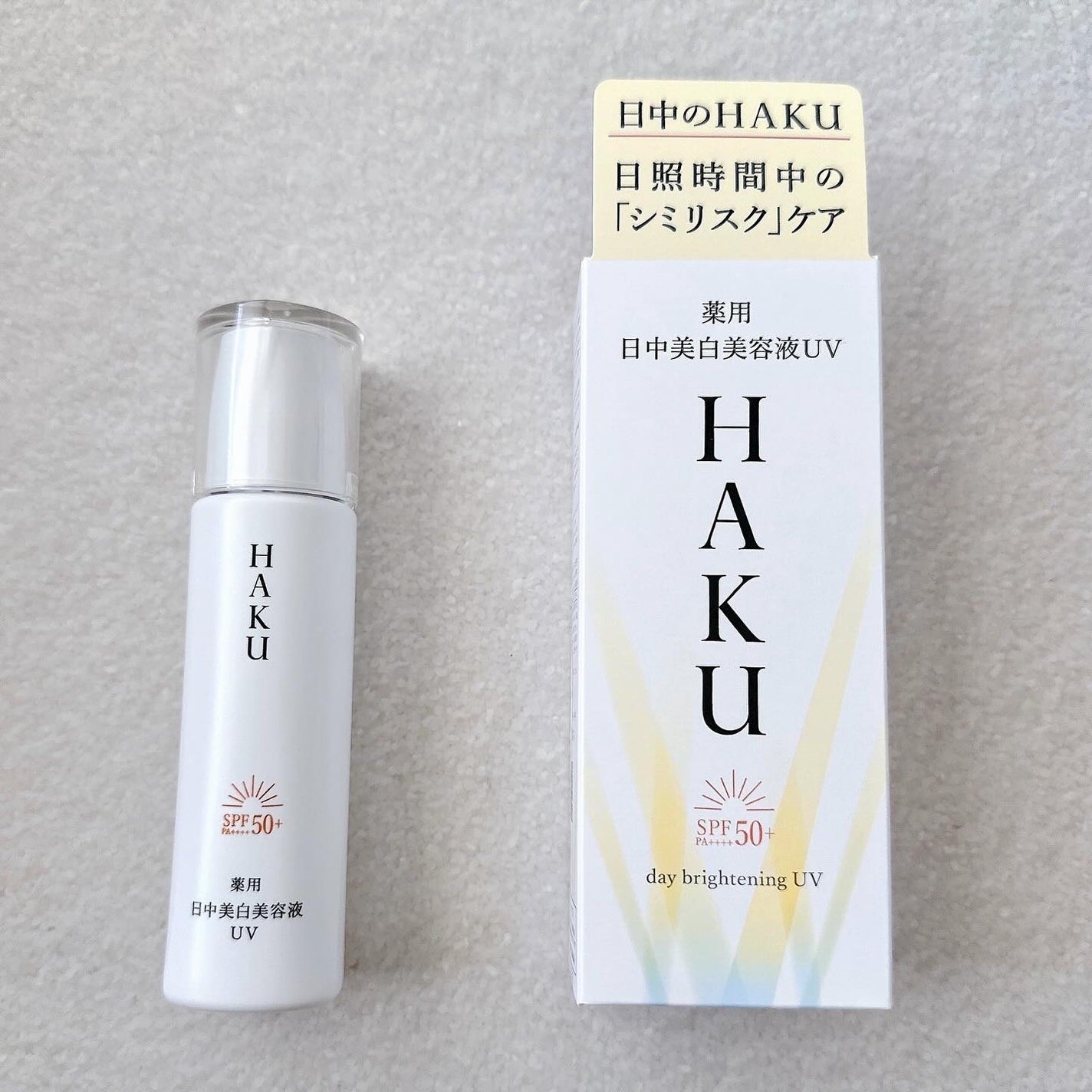 薬用 日中美白美容液/HAKU/美容液を使ったクチコミ(4枚目)