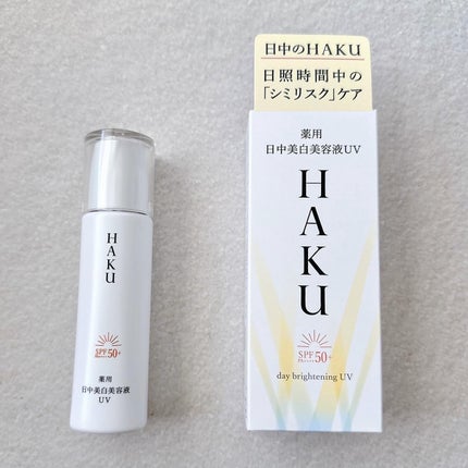 薬用 日中美白美容液/HAKU/美容液を使ったクチコミ(4枚目)
