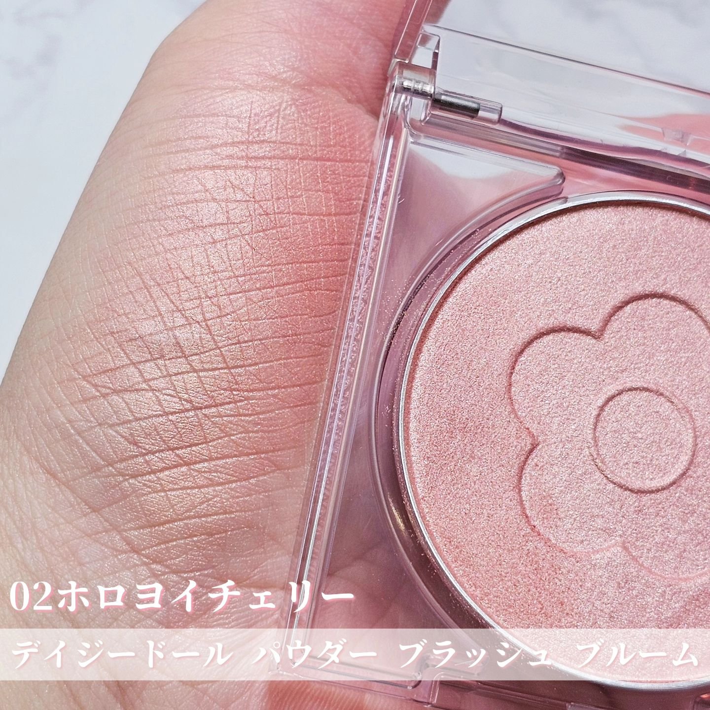 デイジードール パウダー ブラッシュ ブルーム/DAISY DOLL by MARY QUANT/パウダーチークを使ったクチコミ（3枚目）