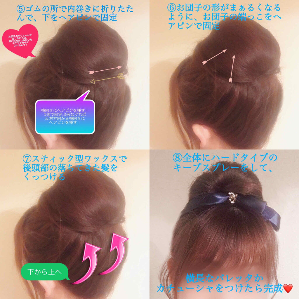 スーパーキープヘアスプレイ＜エクストラハード＞ 無香料/VO5/ヘアスプレーを使ったクチコミ（3枚目）