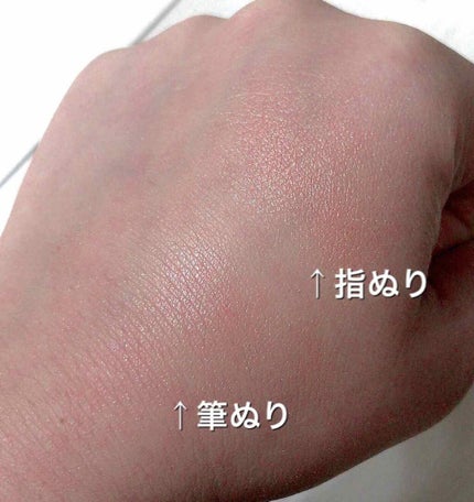 パールグロウチーク/CEZANNE/パウダーチークを使ったクチコミ(2枚目)