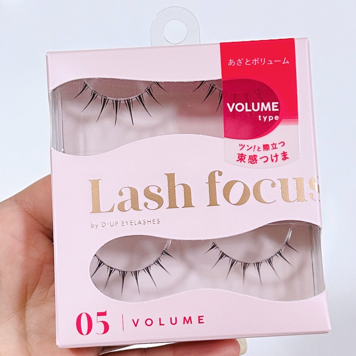 ラッシュフォーカス/D-UP/つけまつげを使ったクチコミ（3枚目）