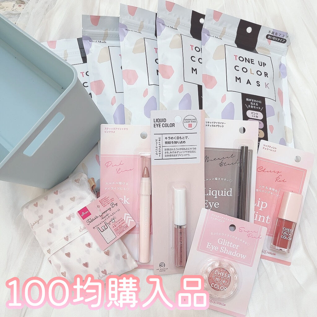 チアミーカラーグリッターアイシャドウ/セリア/グリッターを使ったクチコミ（1枚目）