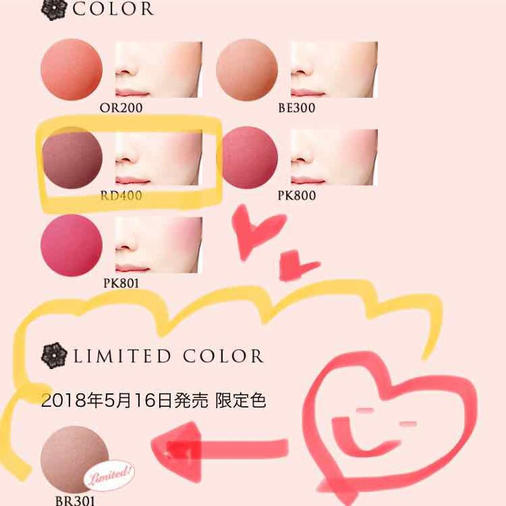 リシェ フォギーオン チークス/Visée/パウダーチークを使ったクチコミ（1枚目）