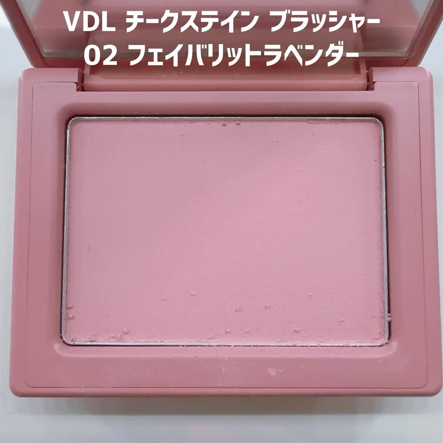 チークステイン ブラッシャー/VDL/パウダーチークを使ったクチコミ(2枚目)