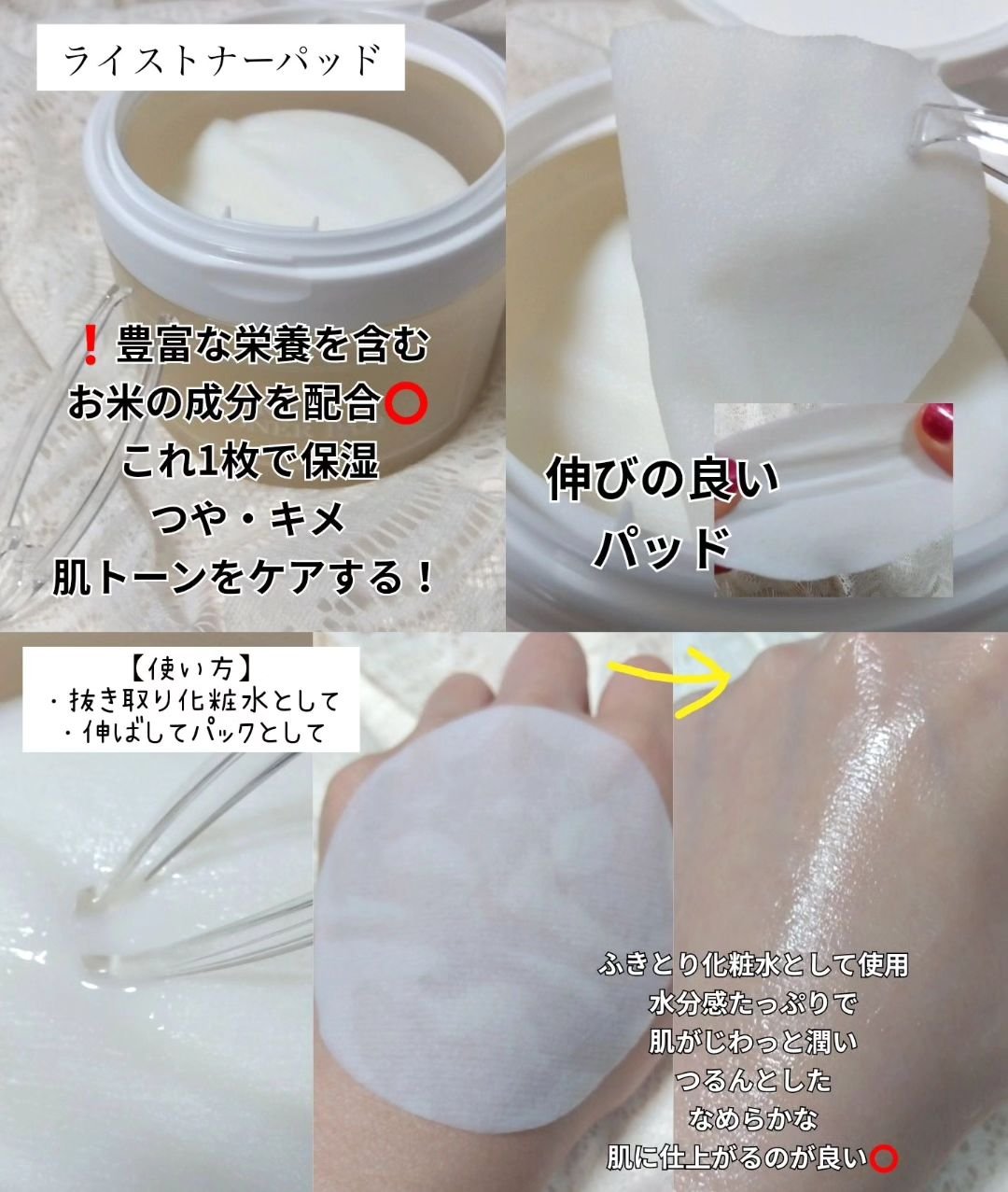 アイムフロム フェイスセラム(R) /I'm from/美容液を使ったクチコミ（2枚目）