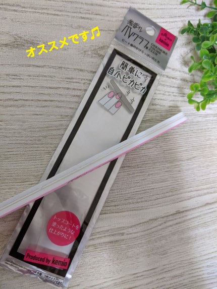 激盛れ爪クラブ/DAISO/ネイルチップ・パーツを使ったクチコミ(3枚目)