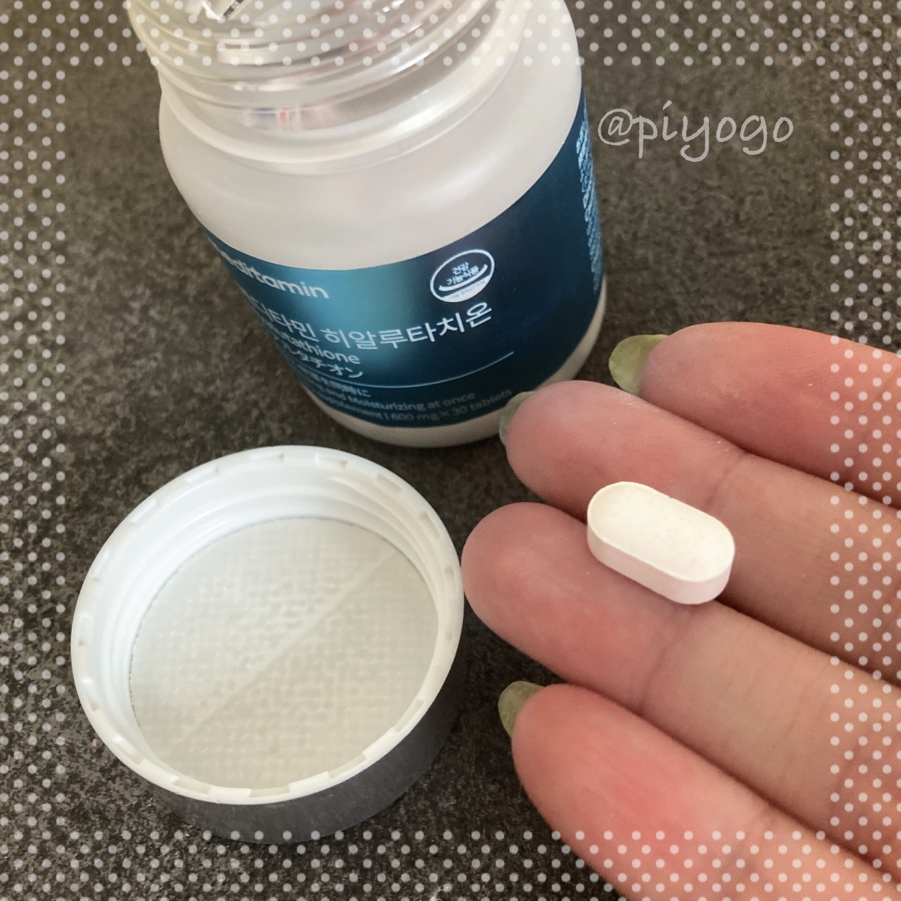 ヒアルタチオン/メディタミン/美容サプリメントを使ったクチコミ（3枚目）