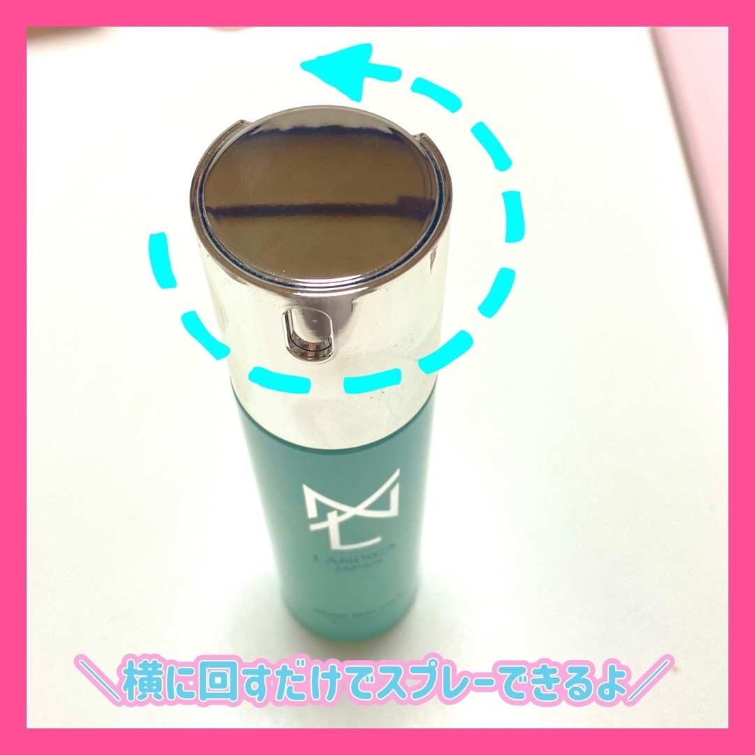 モイストスキンロックリッチエッセンス/LANiXCA/美容液を使ったクチコミ（2枚目）