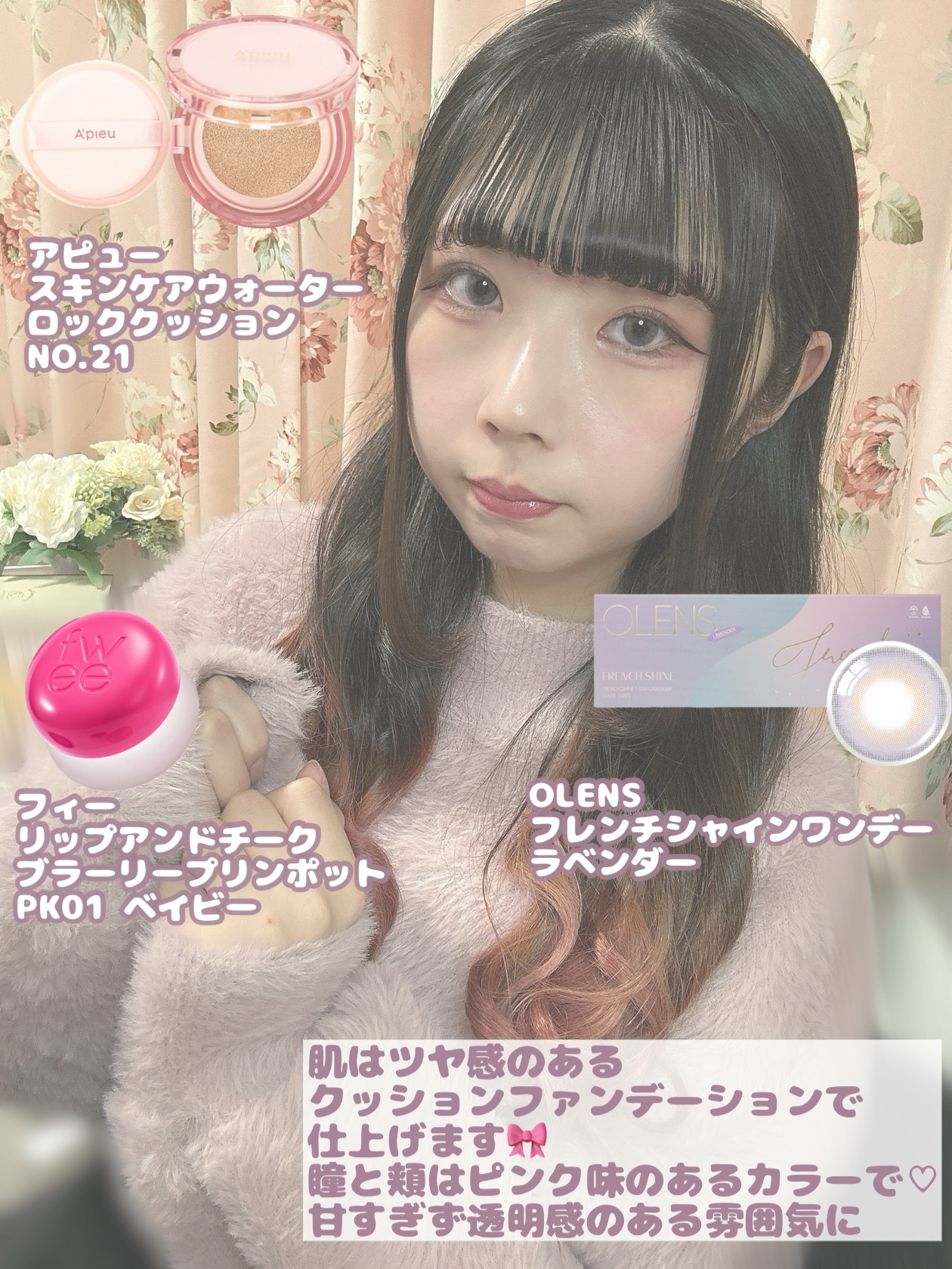 THE アイパレR/b idol/アイシャドウパレットを使ったクチコミ（2枚目）