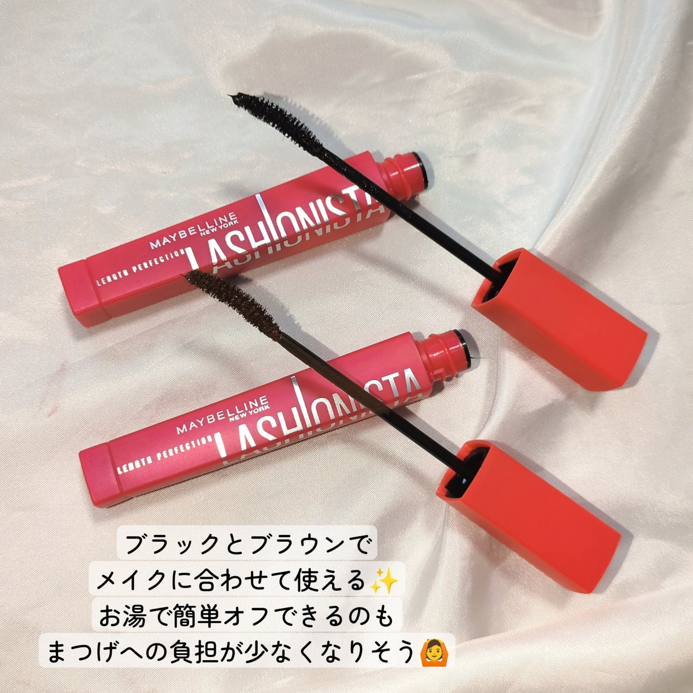 ラッシュニスタ N/MAYBELLINE NEW YORK/マスカラを使ったクチコミ(2枚目)
