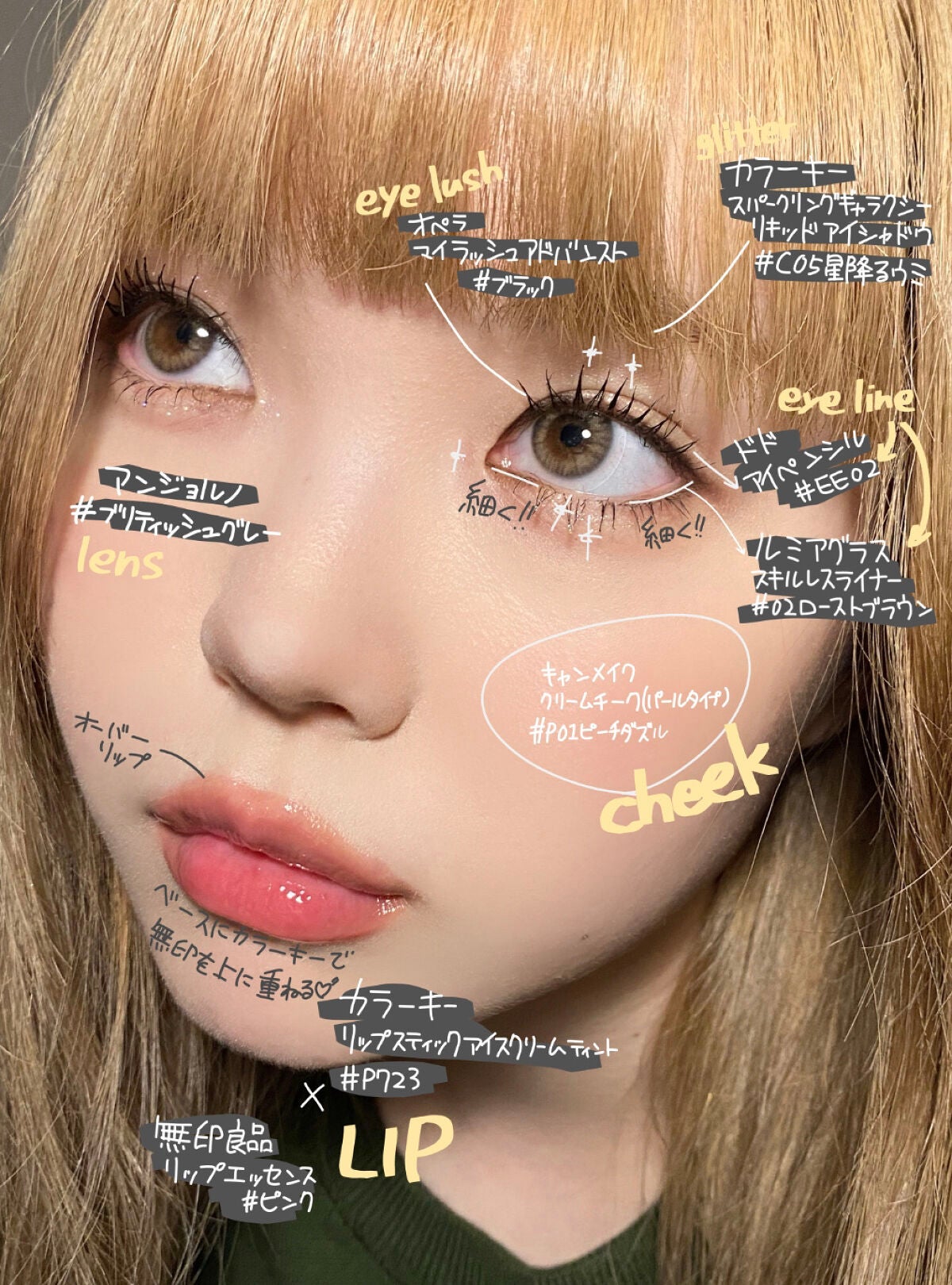 リップエッセンス/無印良品/リップケアを使ったクチコミ(2枚目)