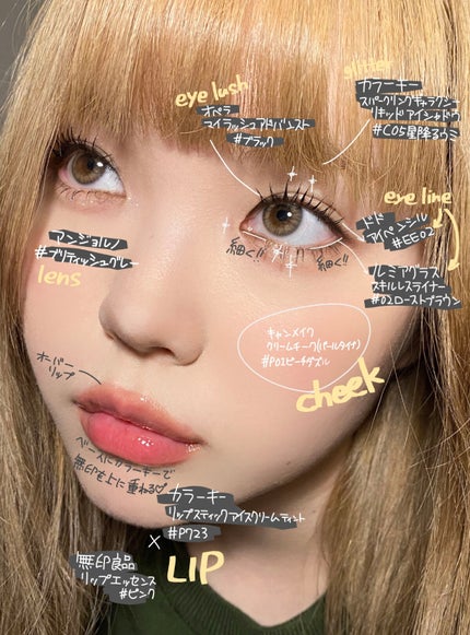 スキルレスライナー/LUMIURGLAS/リキッドアイライナーを使ったクチコミ(2枚目)