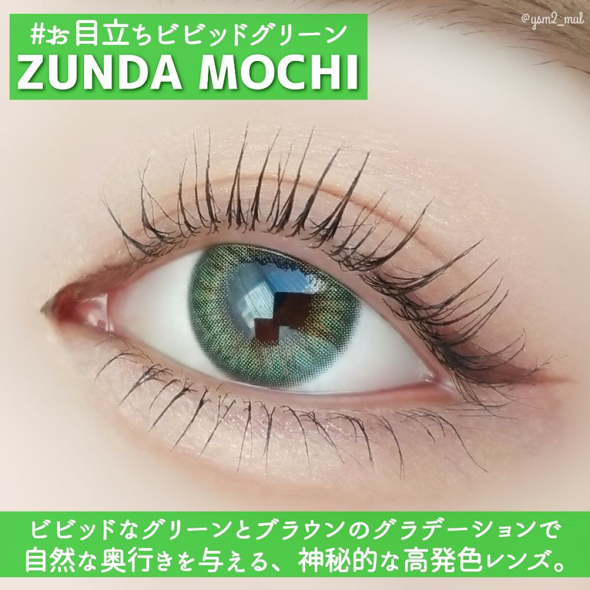 「塗るつけまつげ」ロングタイプ/デジャヴュ/マスカラを使ったクチコミ(2枚目)