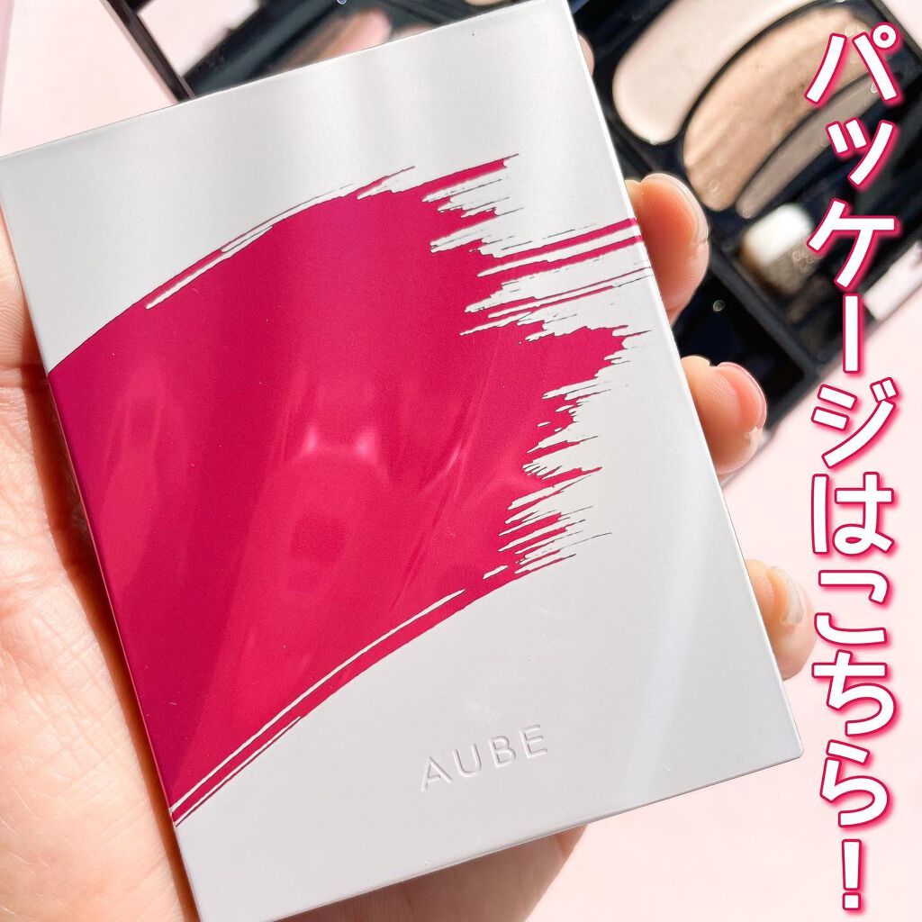 ブラシひと塗りシャドウN｜オーブの口コミ - 10秒シャドウ使ってみた