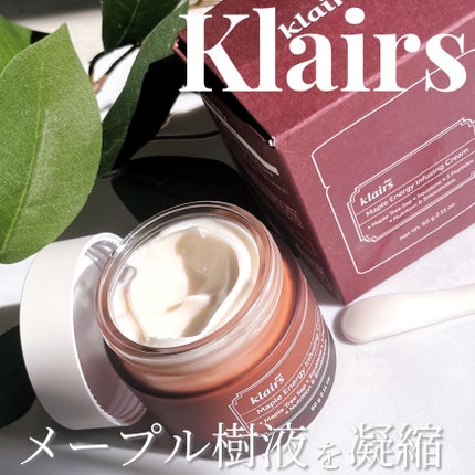 メープルエナジーインフュージングクリーム/Klairs/フェイスクリームを使ったクチコミ(1枚目)