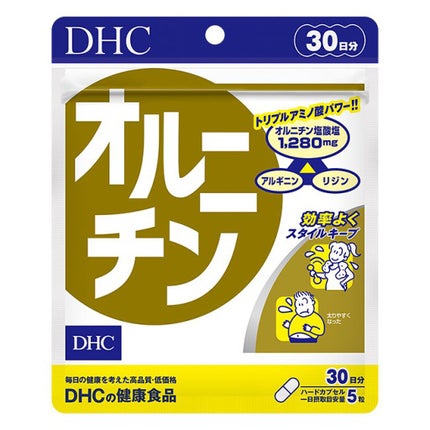 オルニチン/DHC/ボディサプリメントを使ったクチコミ(1枚目)