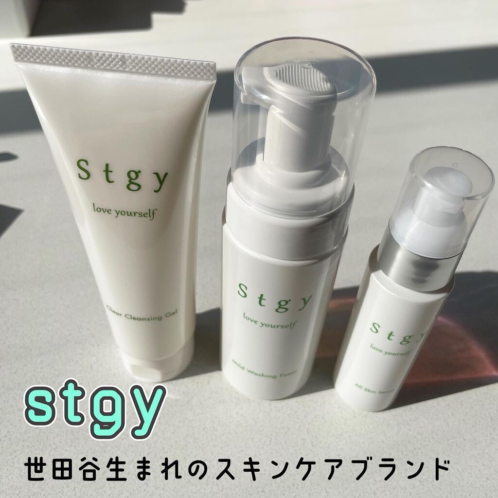 マイルドウォッシングフォーム/Stgy/洗顔フォームを使ったクチコミ（1枚目）