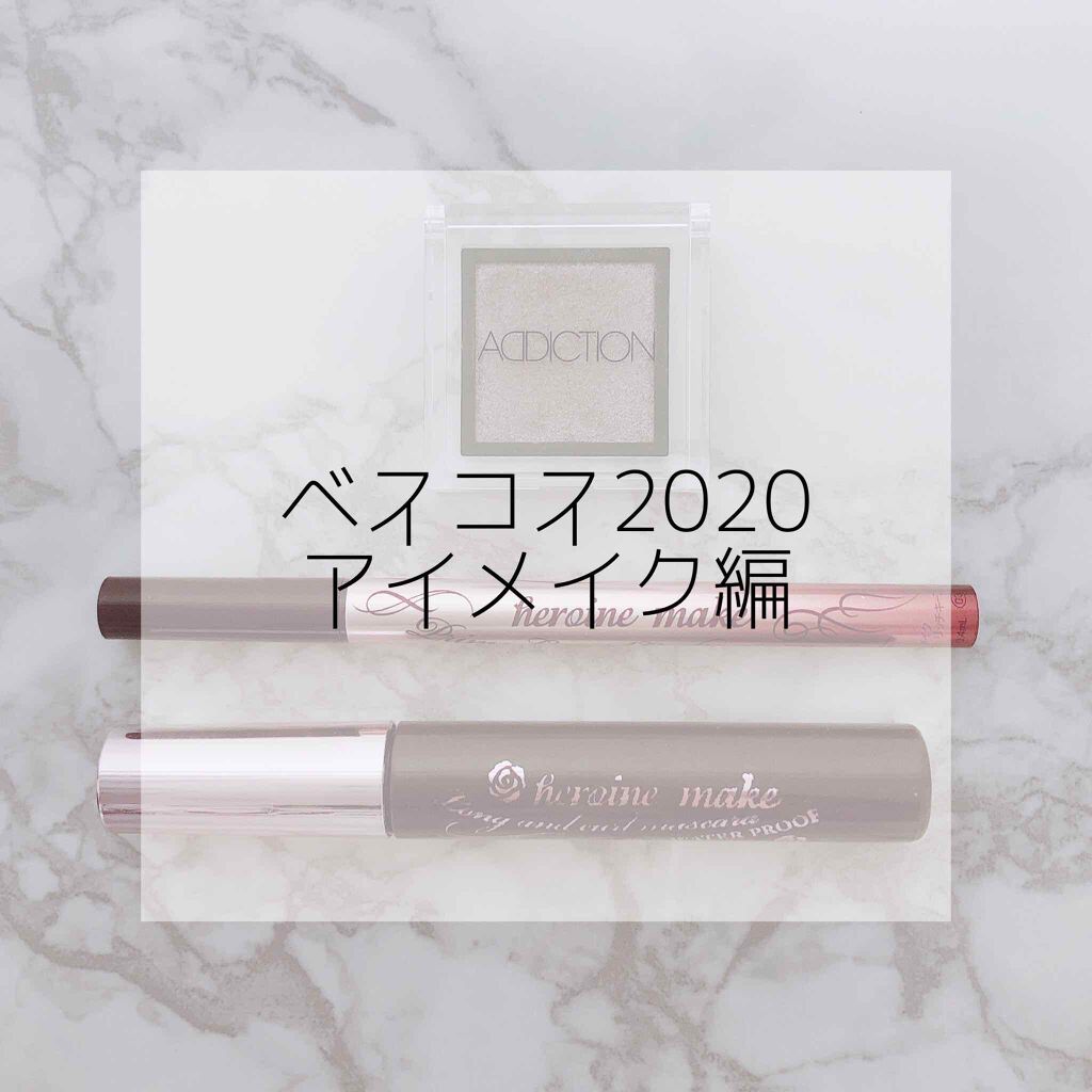 アディクション ザ アイシャドウ/ADDICTION/単色アイシャドウを使ったクチコミ（1枚目）