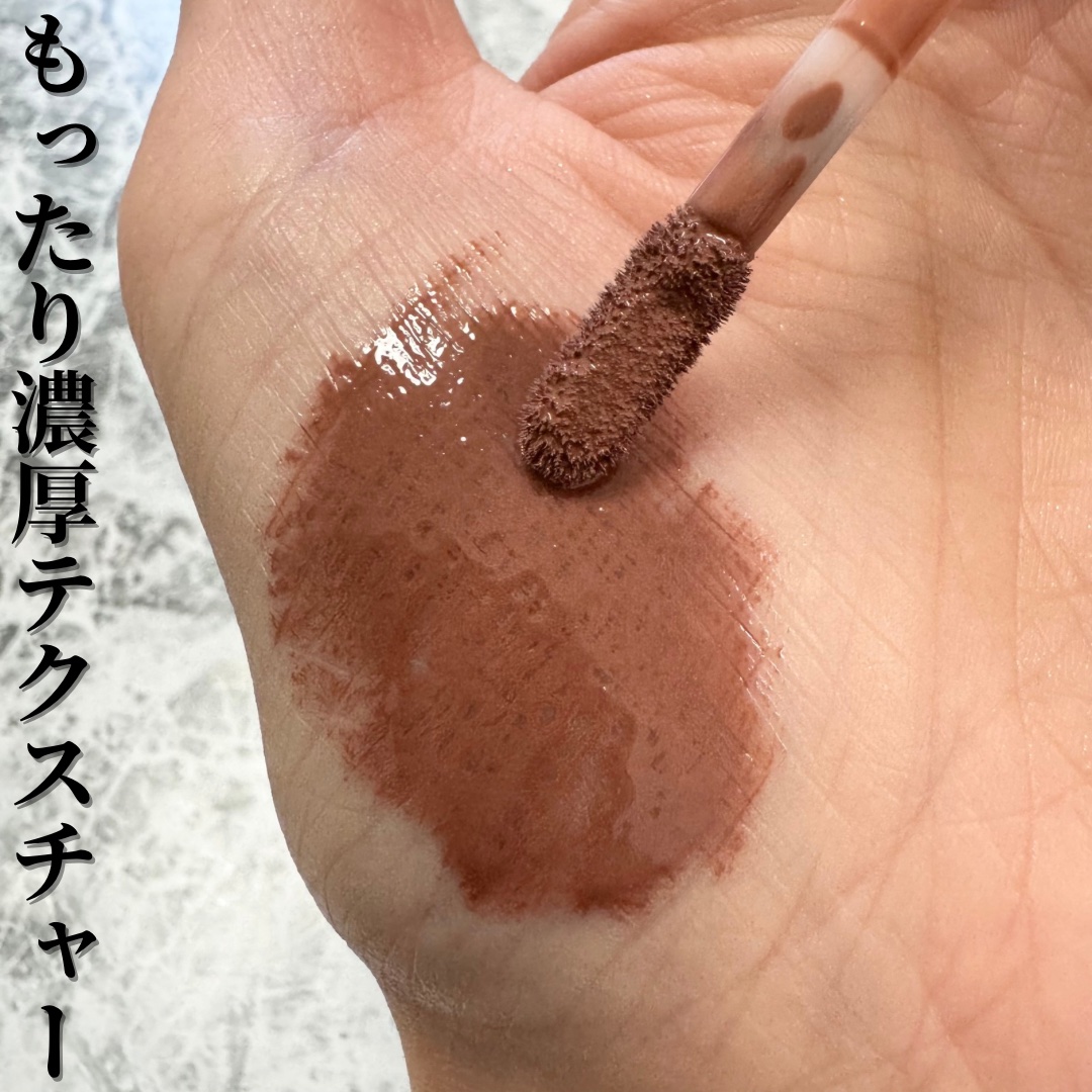  アクア アルファ ティントグロス/ラシーヌラボ/リップグロスを使ったクチコミ（3枚目）