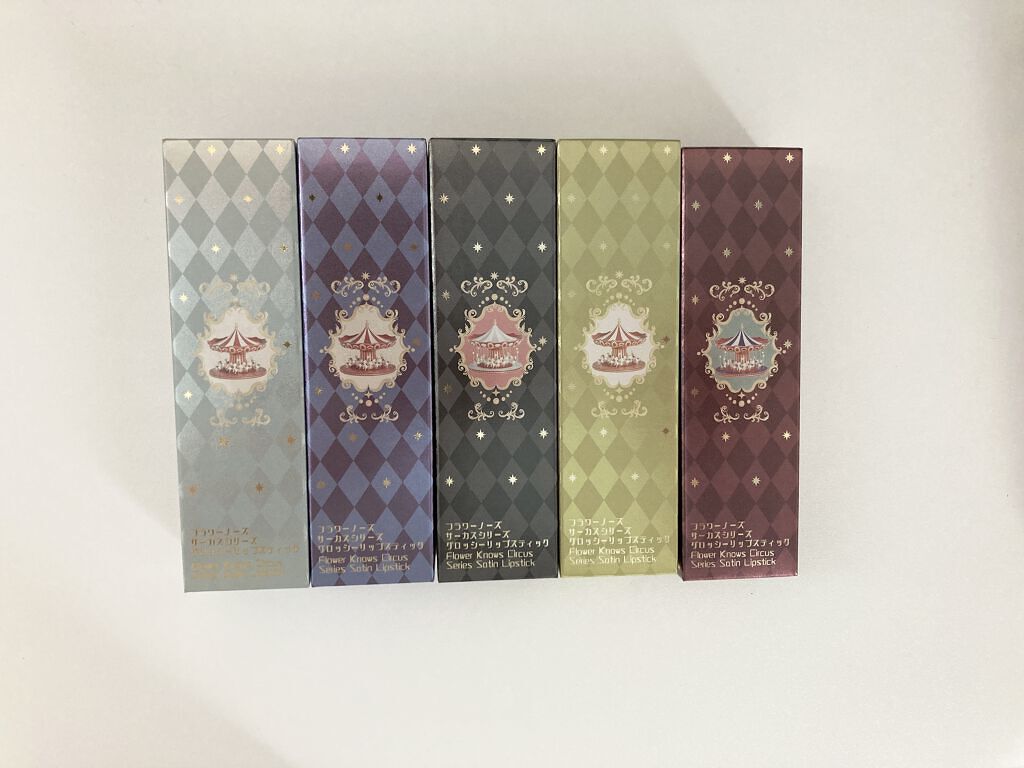 サーカスシリーズ グロッシーリップスティック /FlowerKnows/口紅を使ったクチコミ（2枚目）