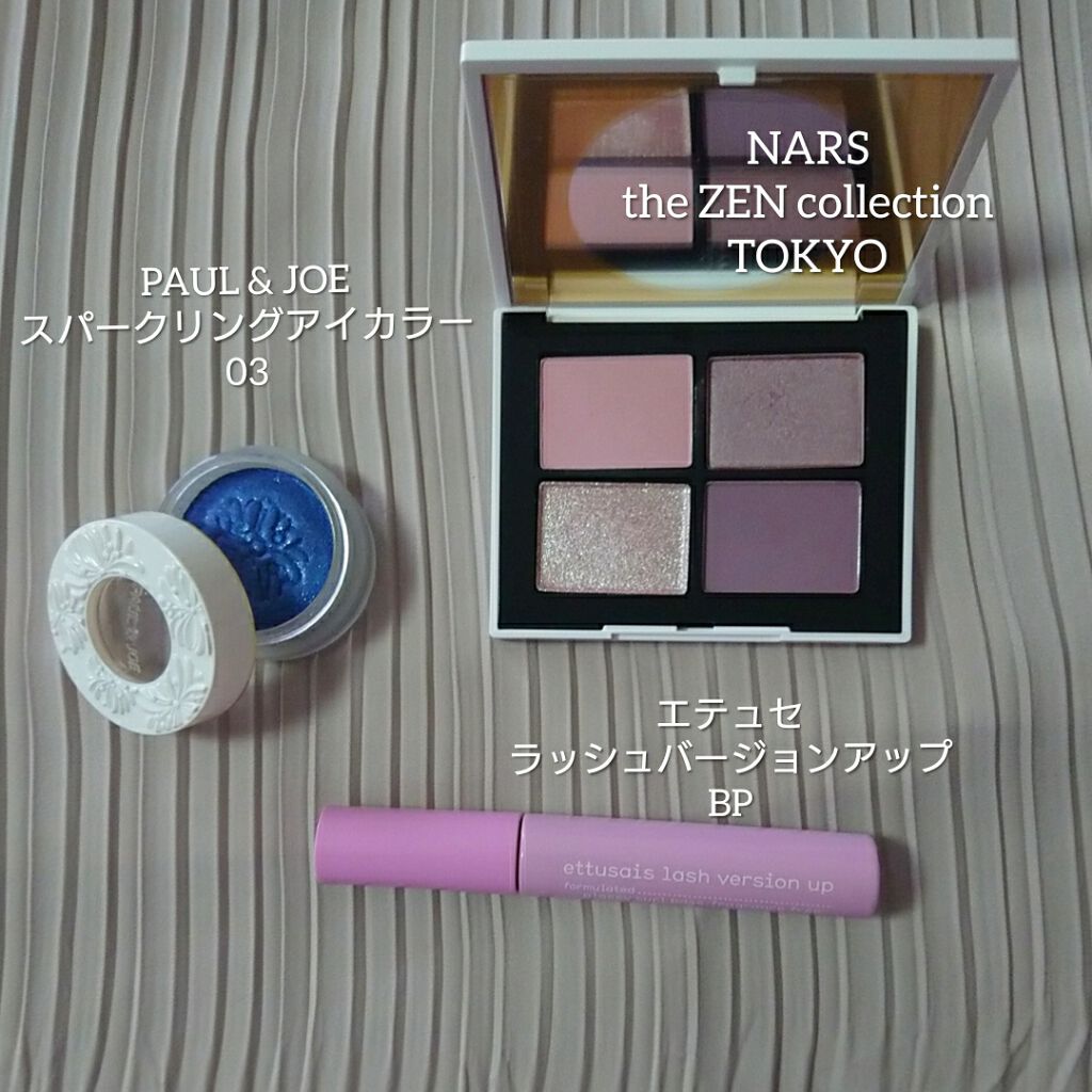 ラッシュバージョンアップa ブラウン/ettusais/マスカラ下地を使ったクチコミ（1枚目）