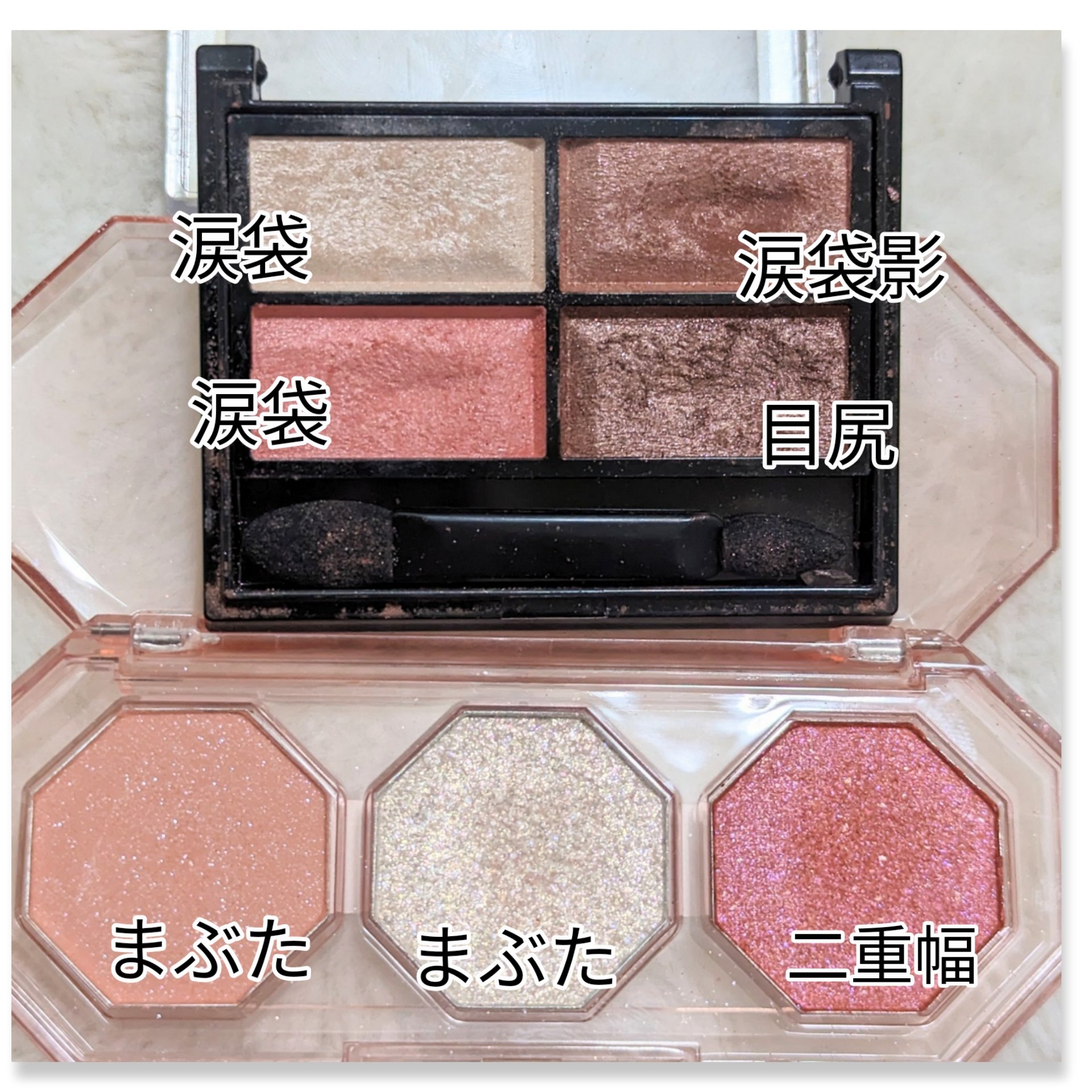 ダイヤモンドクラッシュパレット 01 ビジンコーラル/ドド/アイシャドウパレットを使ったクチコミ（3枚目）