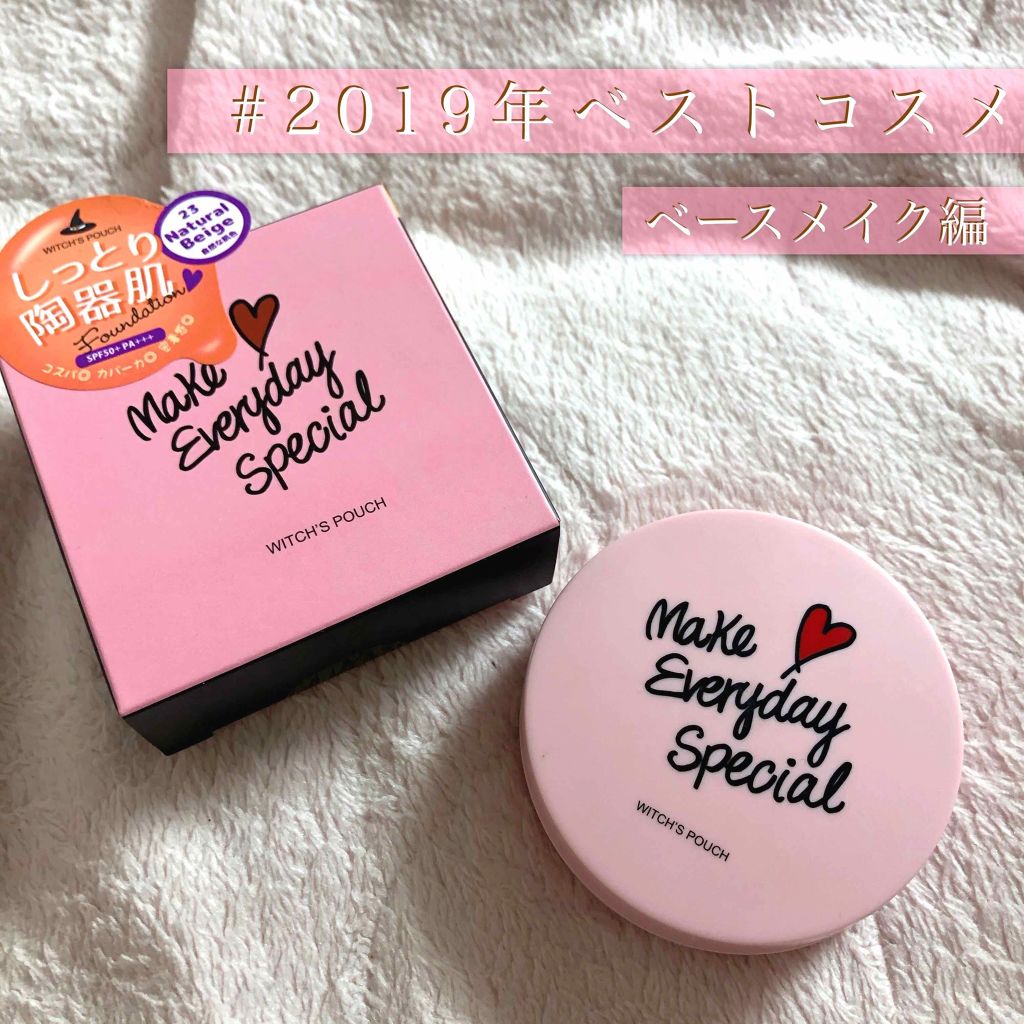 モイスチャーライズ カバー クッション/Witch's Pouch/クッションファンデーションを使ったクチコミ(1枚目)