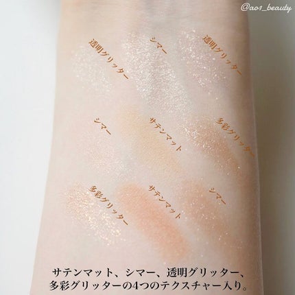 シャドウパレット/dasique/アイシャドウパレットを使ったクチコミ(3枚目)