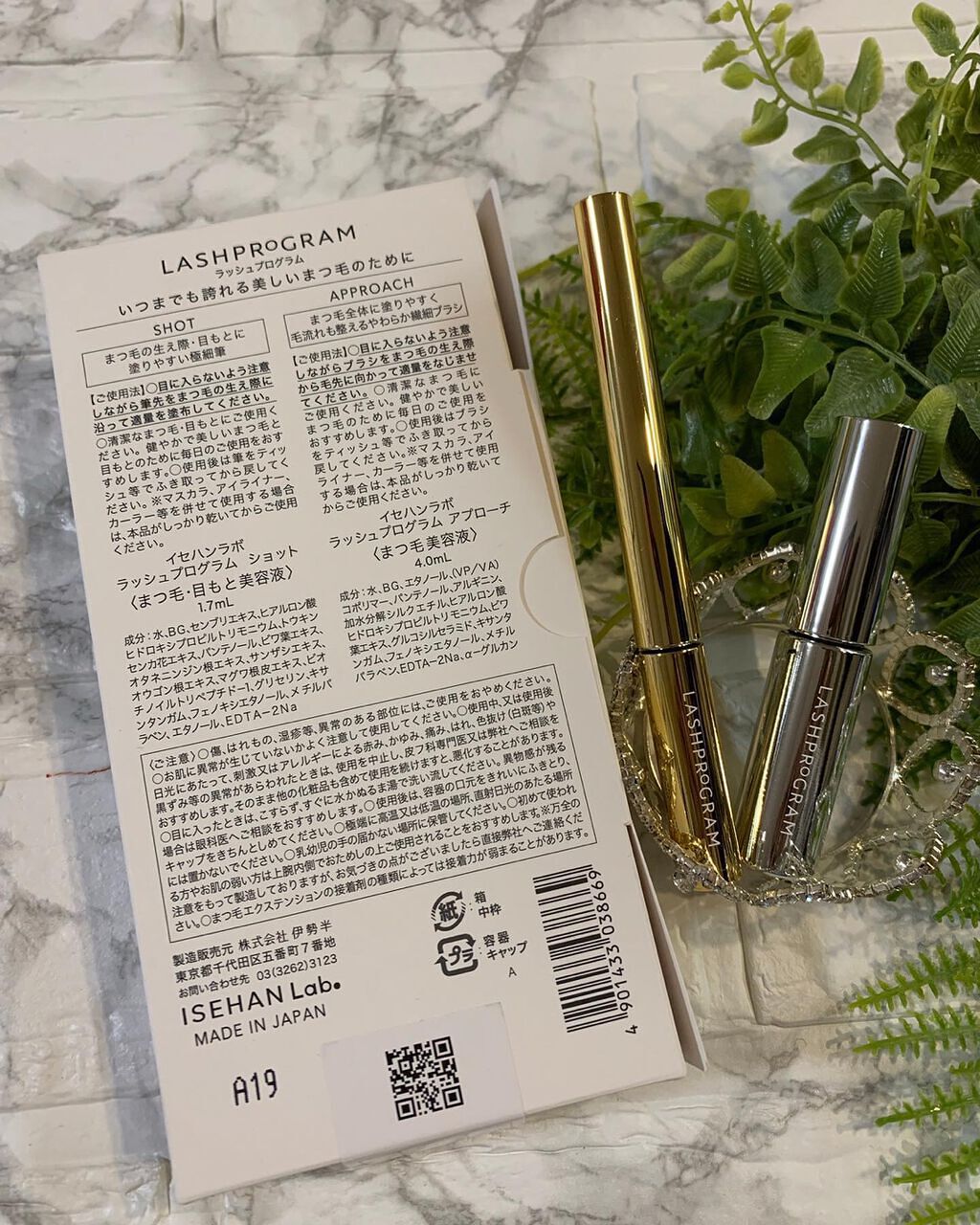 kumi◡̈*.k222 on LIPS 「ISEHANLab.<イセハン・ラボ>ラッシュプログラムを使っ..」(4枚目)