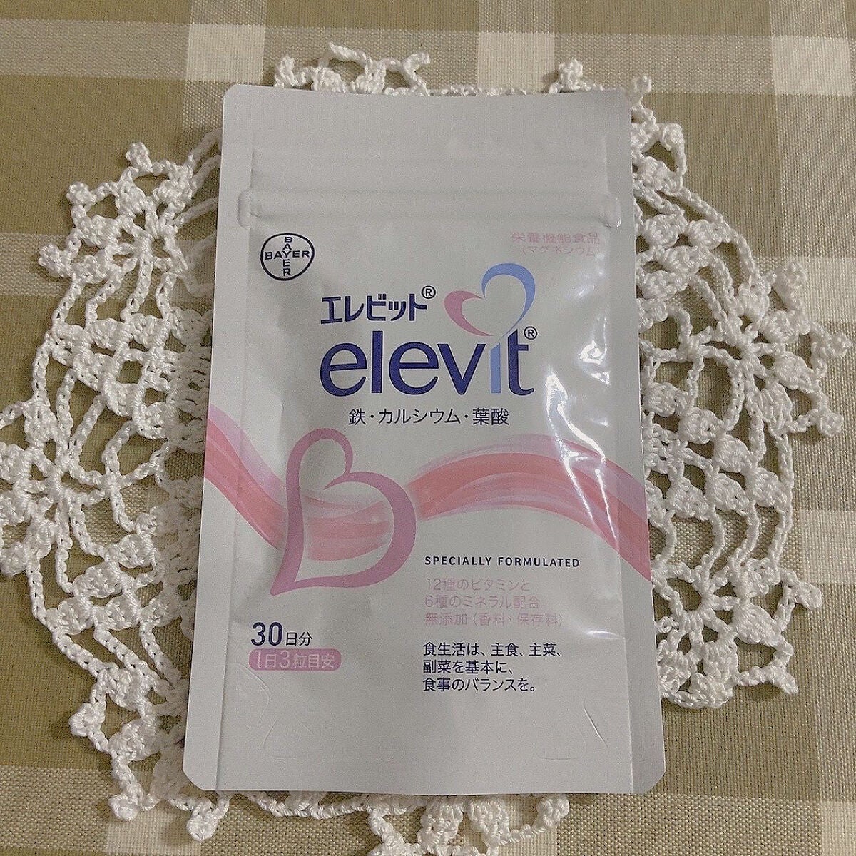 エレビット/エレビット/健康サプリメントを使ったクチコミ(1枚目)