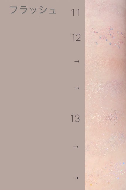 プロ アイ パレット/CLIO/アイシャドウパレットを使ったクチコミ(9枚目)