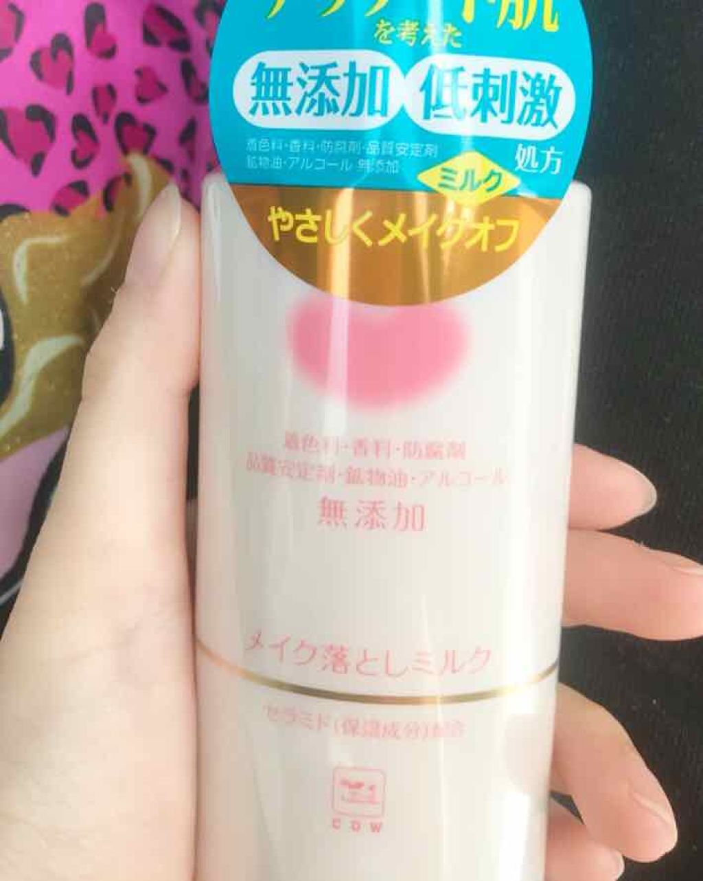 メイク落としミルク/カウブランド無添加/ミルククレンジングを使ったクチコミ（1枚目）