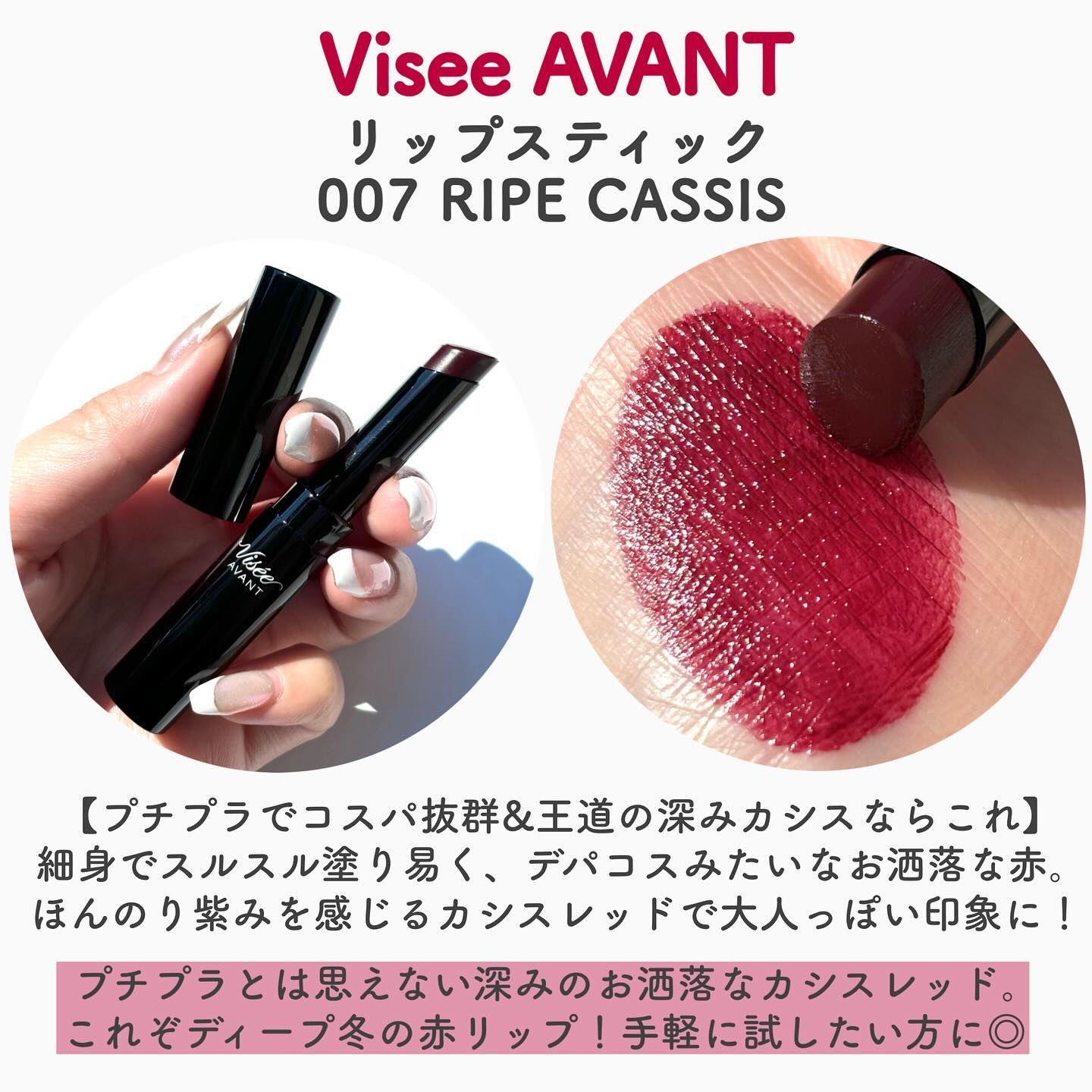 CHANEL スリス ウォータープルーフ 806 & clé de peau口紅 CHANEL スリス ウォータープルーフ 806 & clé de peau口紅