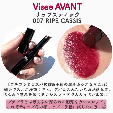 ルージュ ココ/CHANEL/口紅を使ったクチコミ(7枚目)