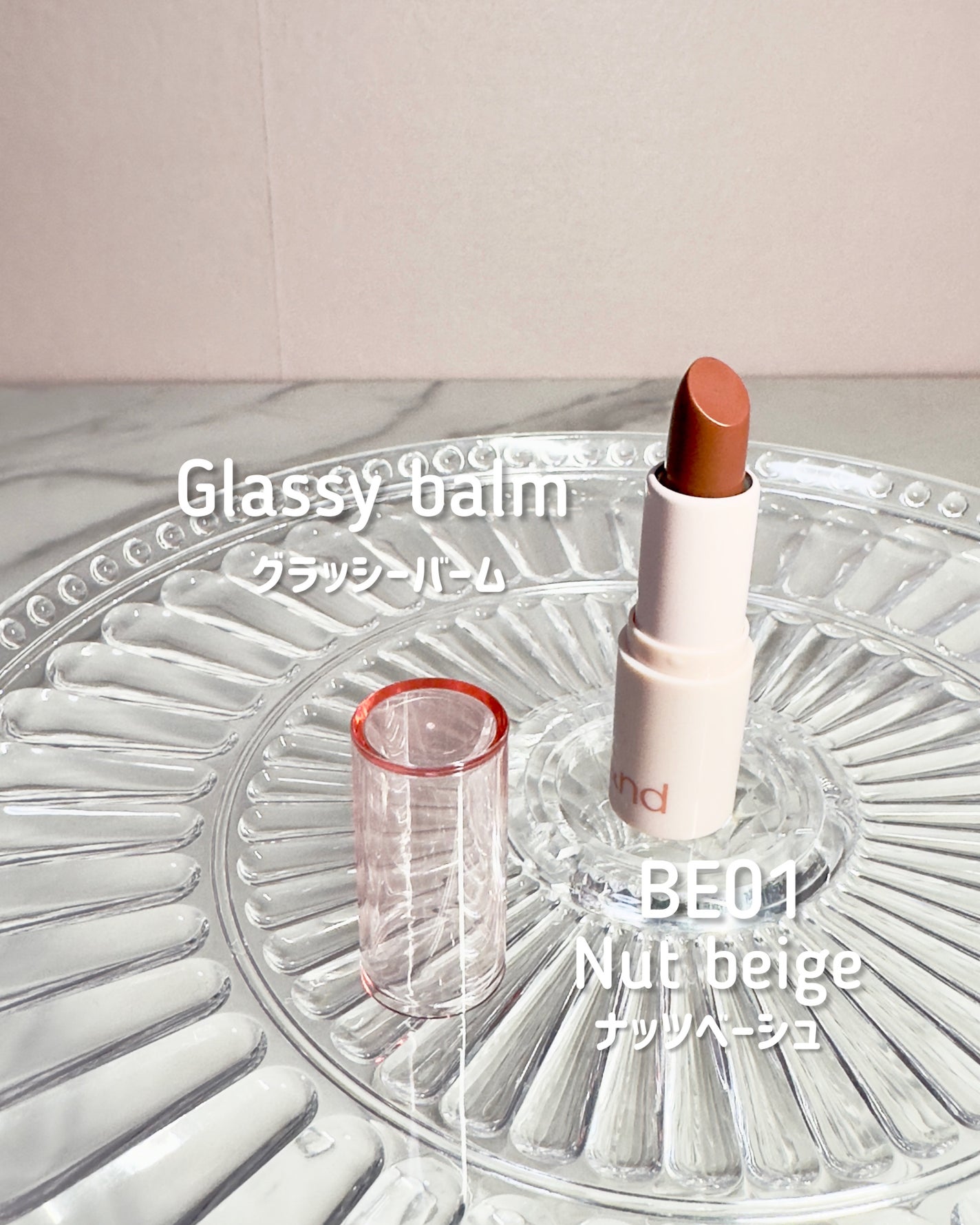 アンドバイロムアンド グラッシーボムティント/&nd by rom&nd/リップティントを使ったクチコミ(5枚目)